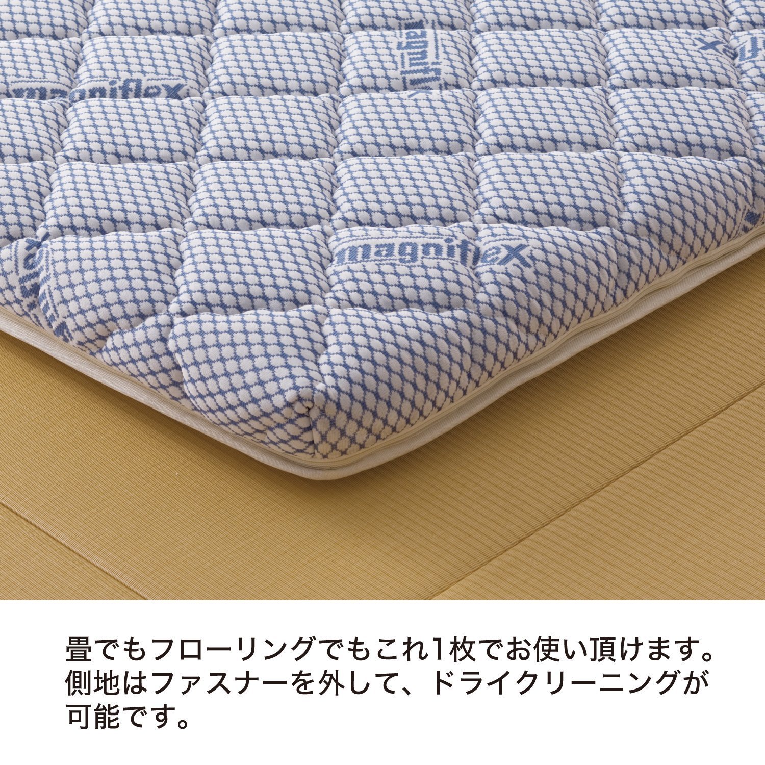 Amazon｜【セット買い】マニフレックス 敷き布団 高反発 2層構造