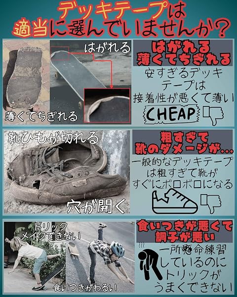 WalnutSkate スケボー デッキテープ ブラック クリア/透明 マルチ サイズ 多様 スケートボード サーフスケート ロングボード ペニー キックスクーター ドリフトスケート 強力 接着 子供 大人 初心者 から プロ まで グリップテープ 滑り止め Skateboard Griptape (9x33 BLACK) - 2