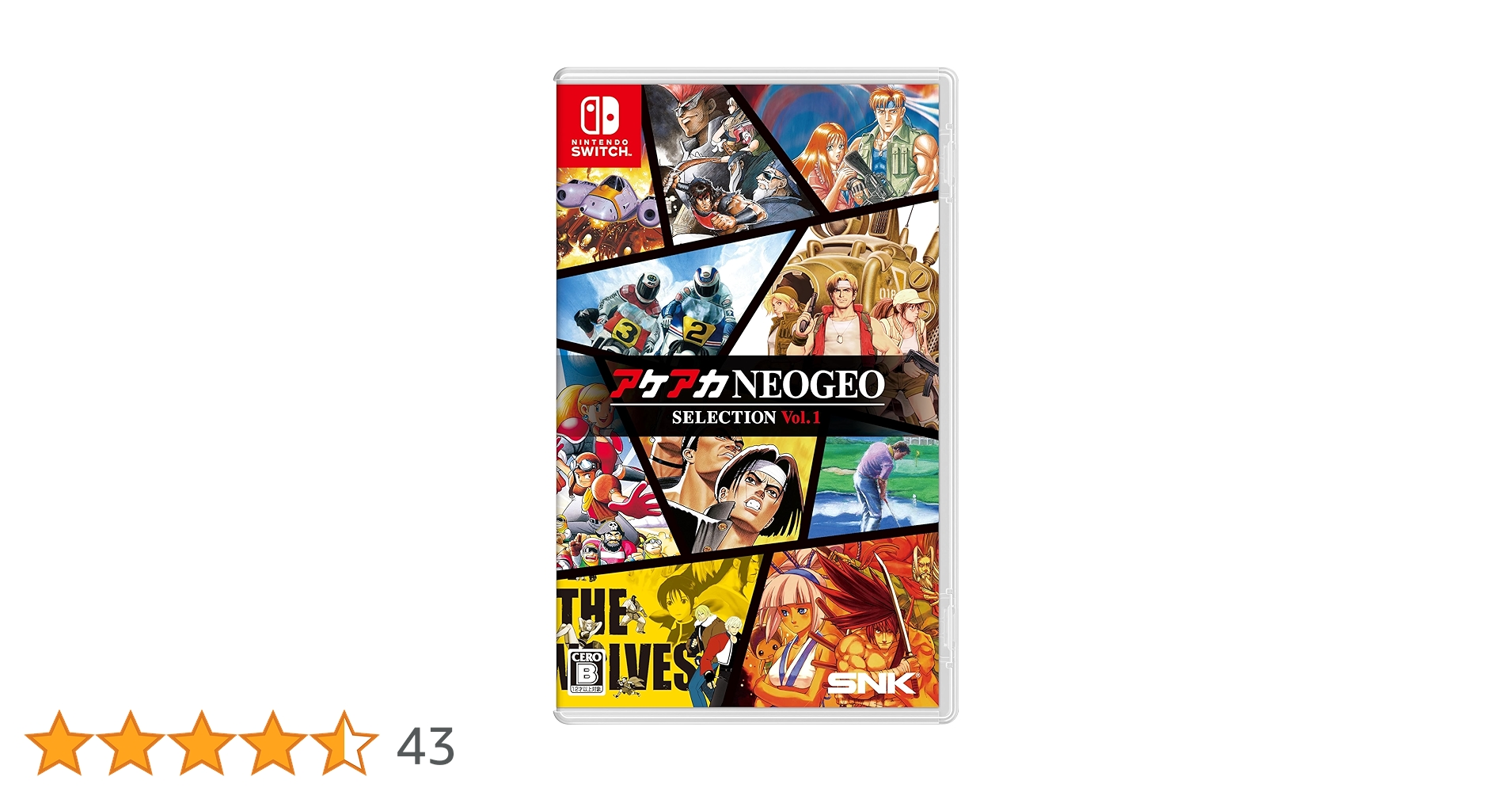 Amazon.co.jp: アケアカNEOGEO セレクション Vol.1 -Switch : ゲーム