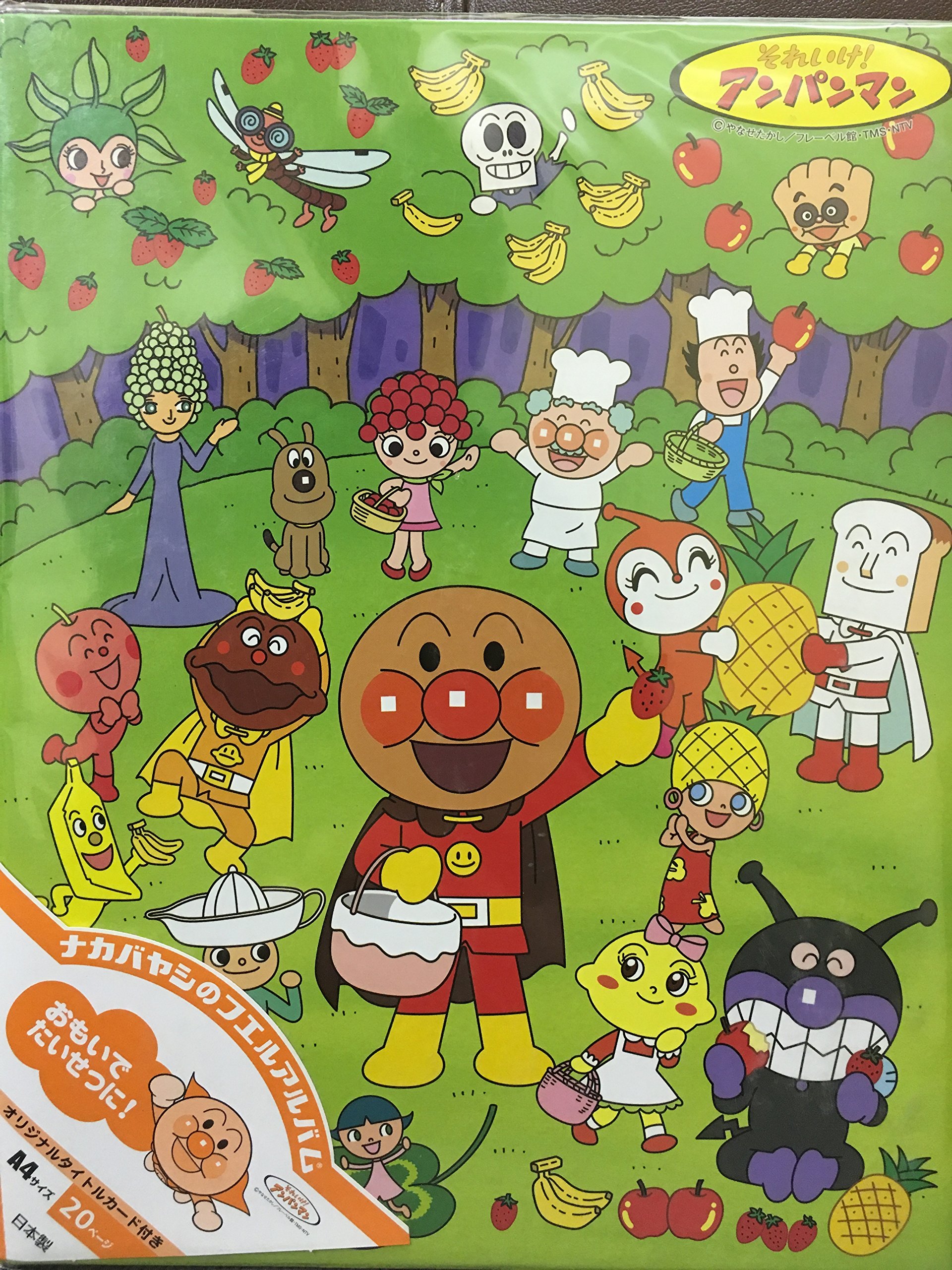 Album Nakabayashi Anpanman A4 pour protéger les photos anciennes du jaunissement