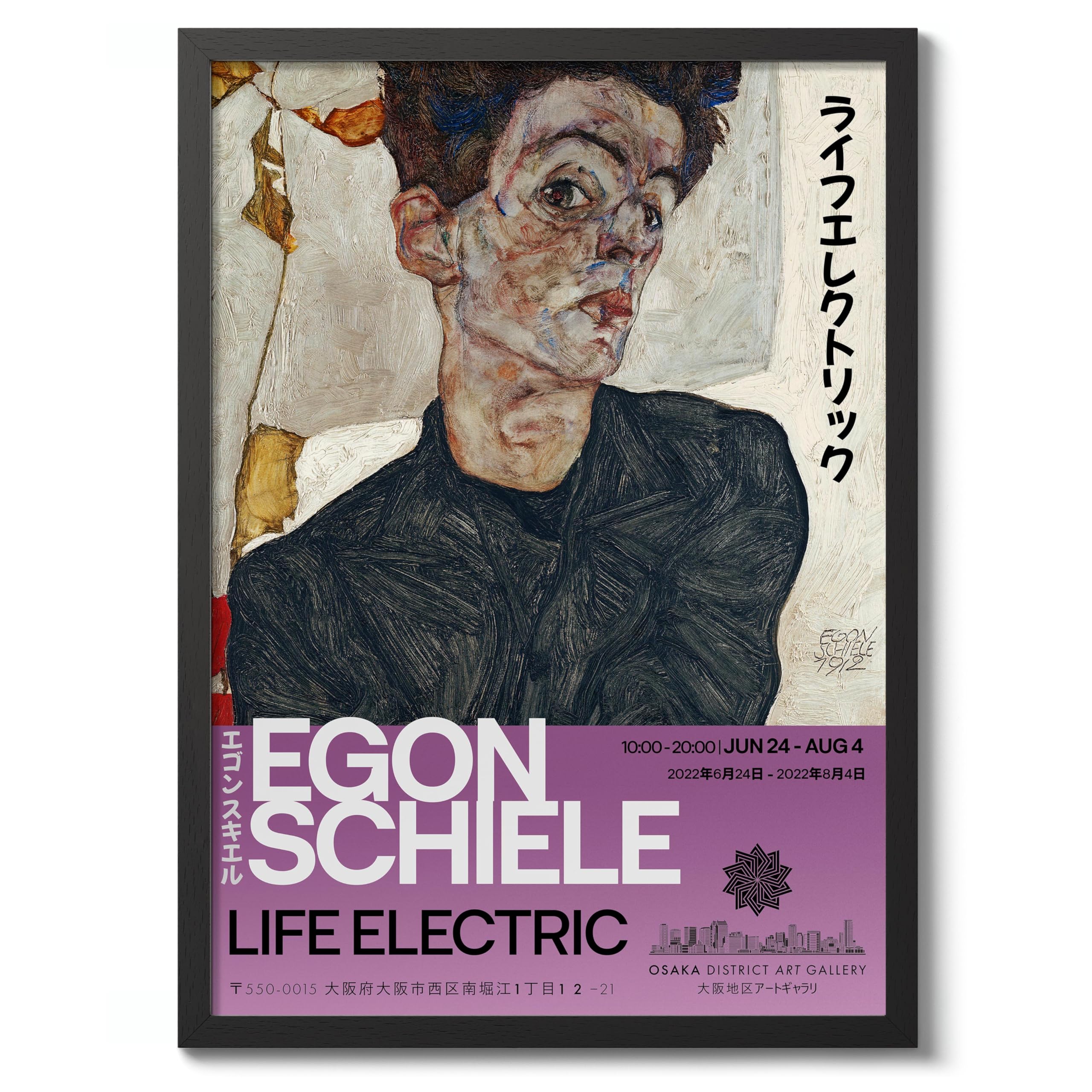 Egon Schiele Exhibition Osaka Distirct Gallery Poster, Japanese Art Exhibition Print Modern Art Wall Decor, Archival Matte, A3 (Black Frame) - 42x29.7cm