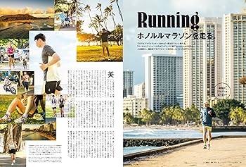 Tarzan(ターザン) 2023年11月23日号 No.868[ハワイ] | Tarzan編集部