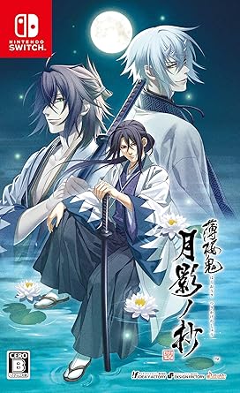 Amazon Com Idea Factory Hakuoki Shinkai Gekikage No Sho Nintendo Switch Region Free Japanese Version Video Games