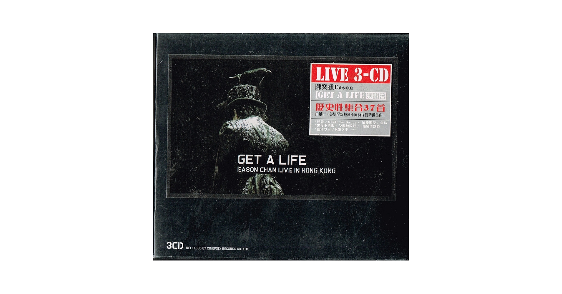 陳奕迅 Eason Chan イーソンチャン　不想放手 CD DVD 付き 不想放手- Album by Eason Chan | Spotify