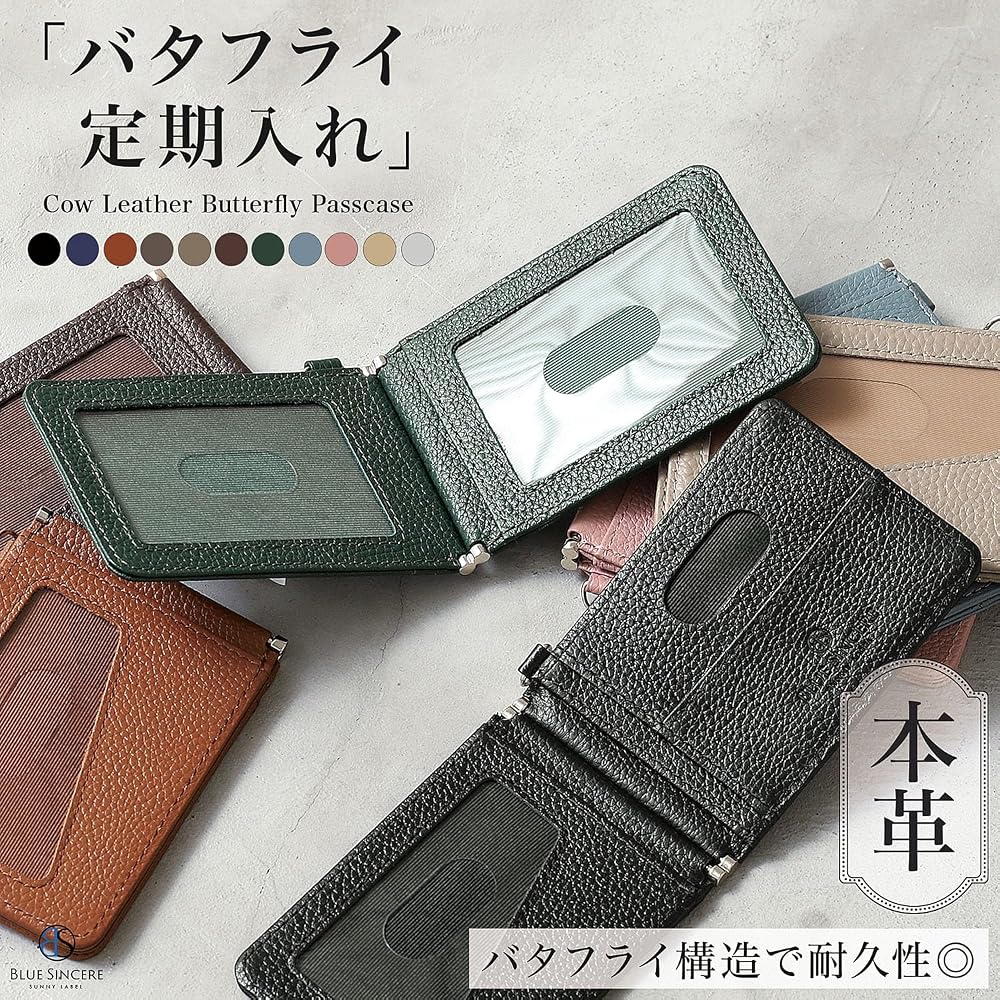 Amazon | [BLUE SINCERE] ブルーシンシア 定期入れ 本革 メンズ 二
