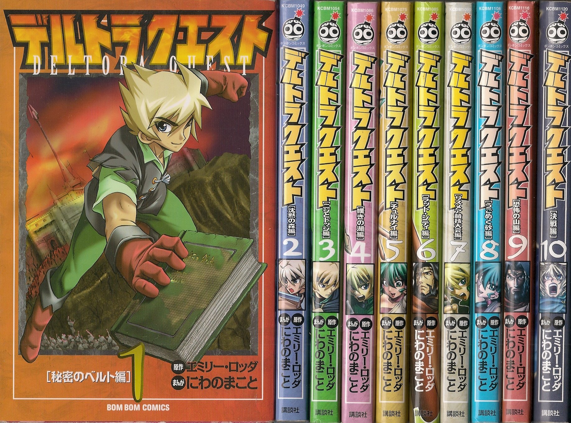 Amazon.de: Makoto Niwano: books, biography, latest update