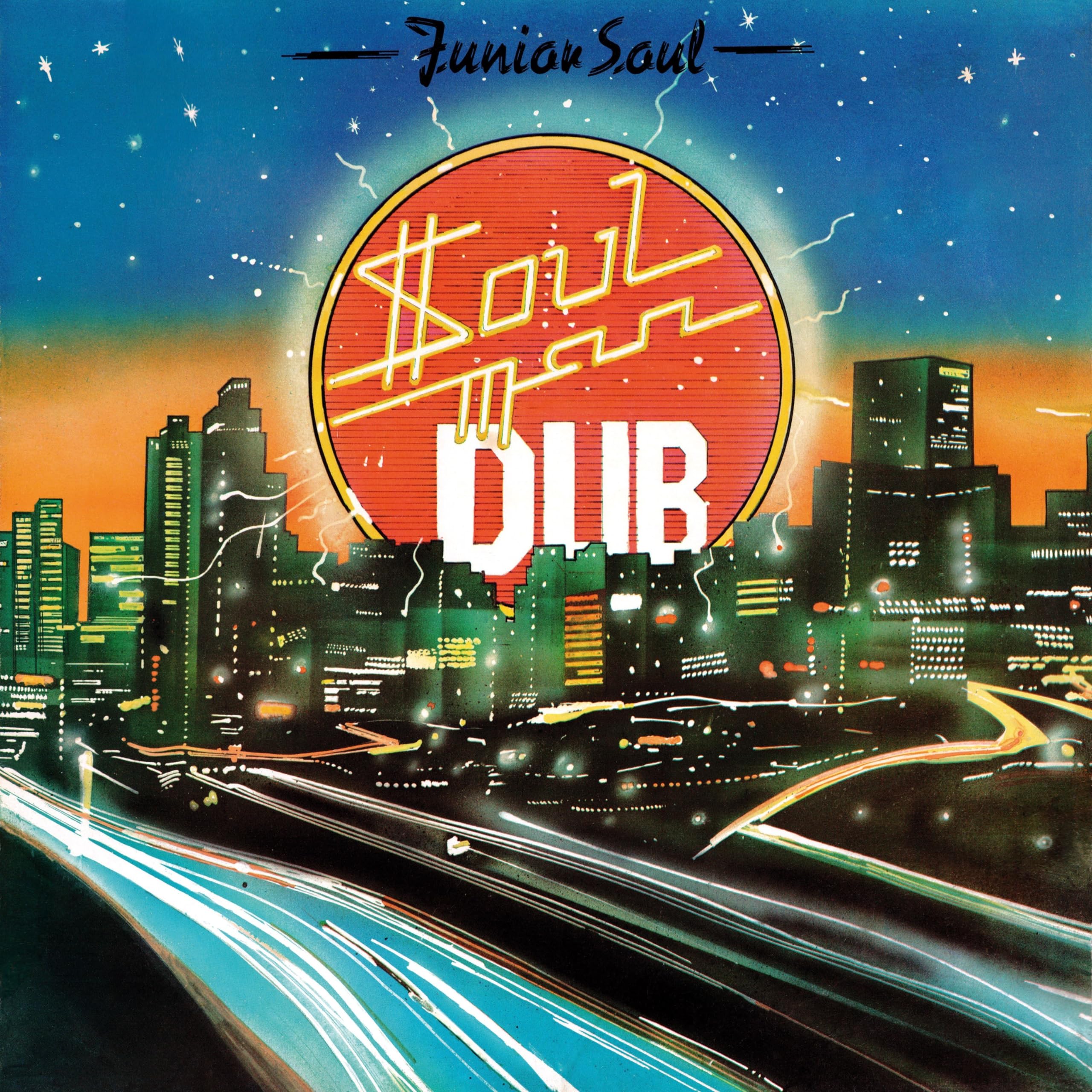 Soul Man Dub [VINYL]