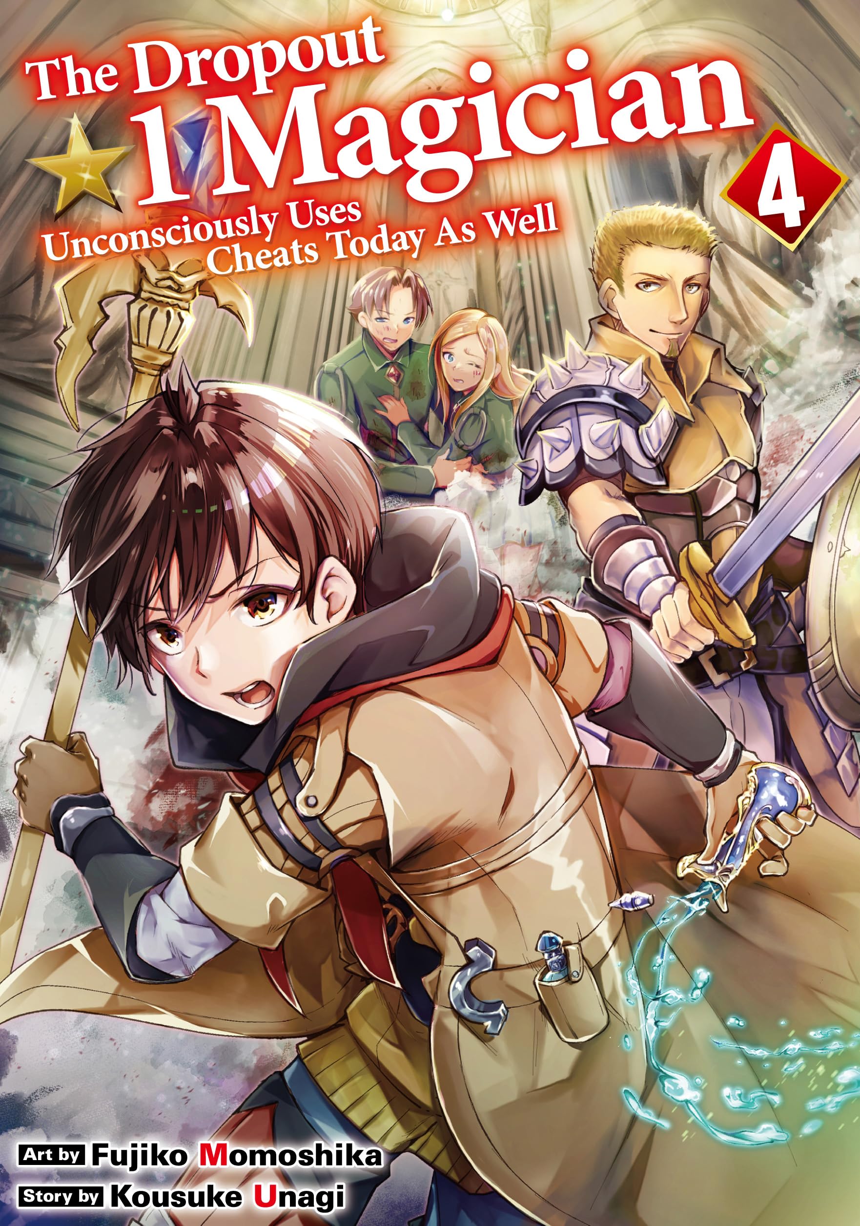 The Dropout１☆ Magician Unconsciously Uses Cheats Today As Well：Ochikobore ☆１ Mahoutsukai Ha Kyo Mo Muishiki Ni Cheat Wo Tsukau Vol.４