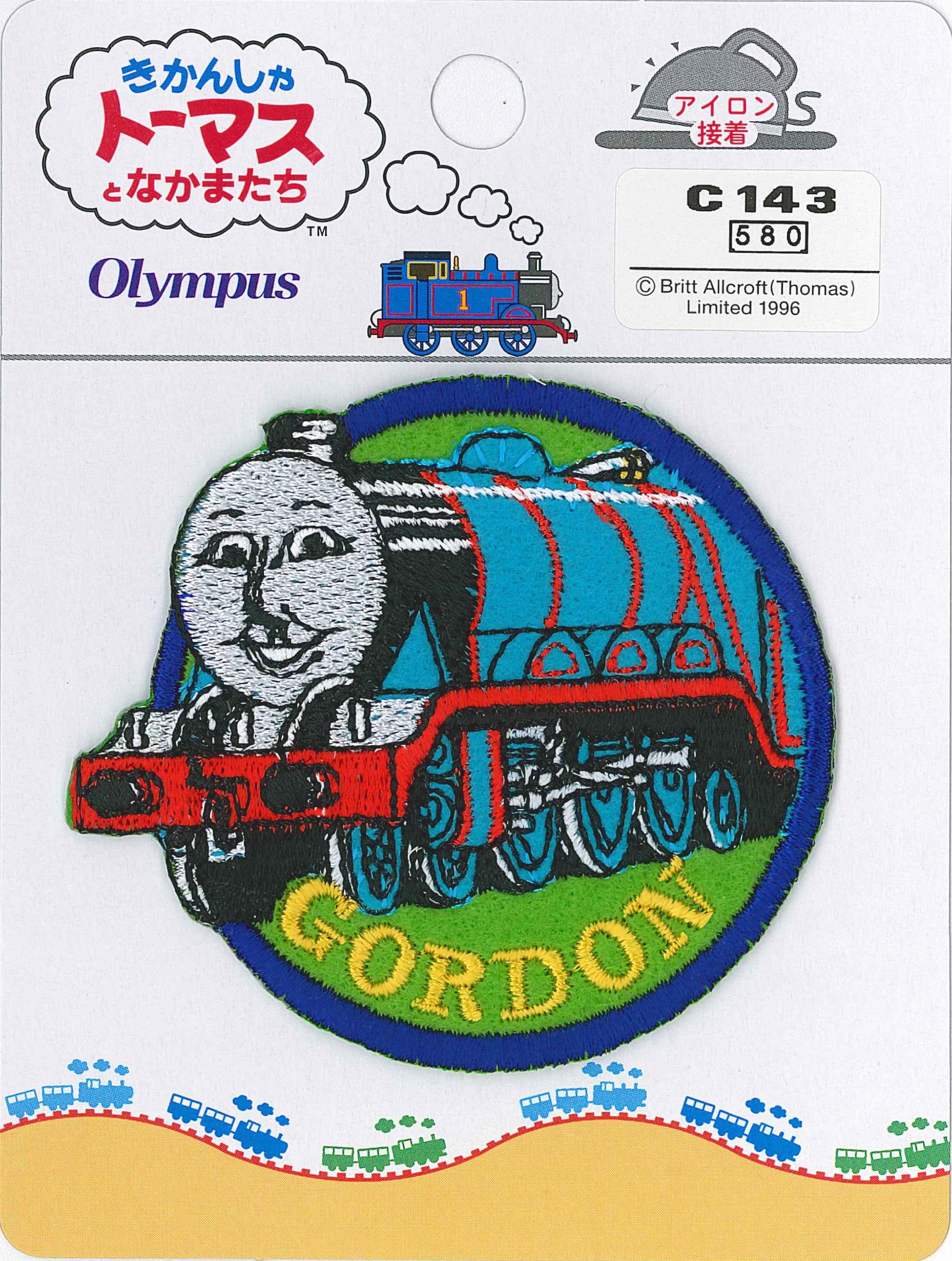 ゴードン様 Nゲージ】きかんしゃトーマス 『ゴードンの魔改造というお話