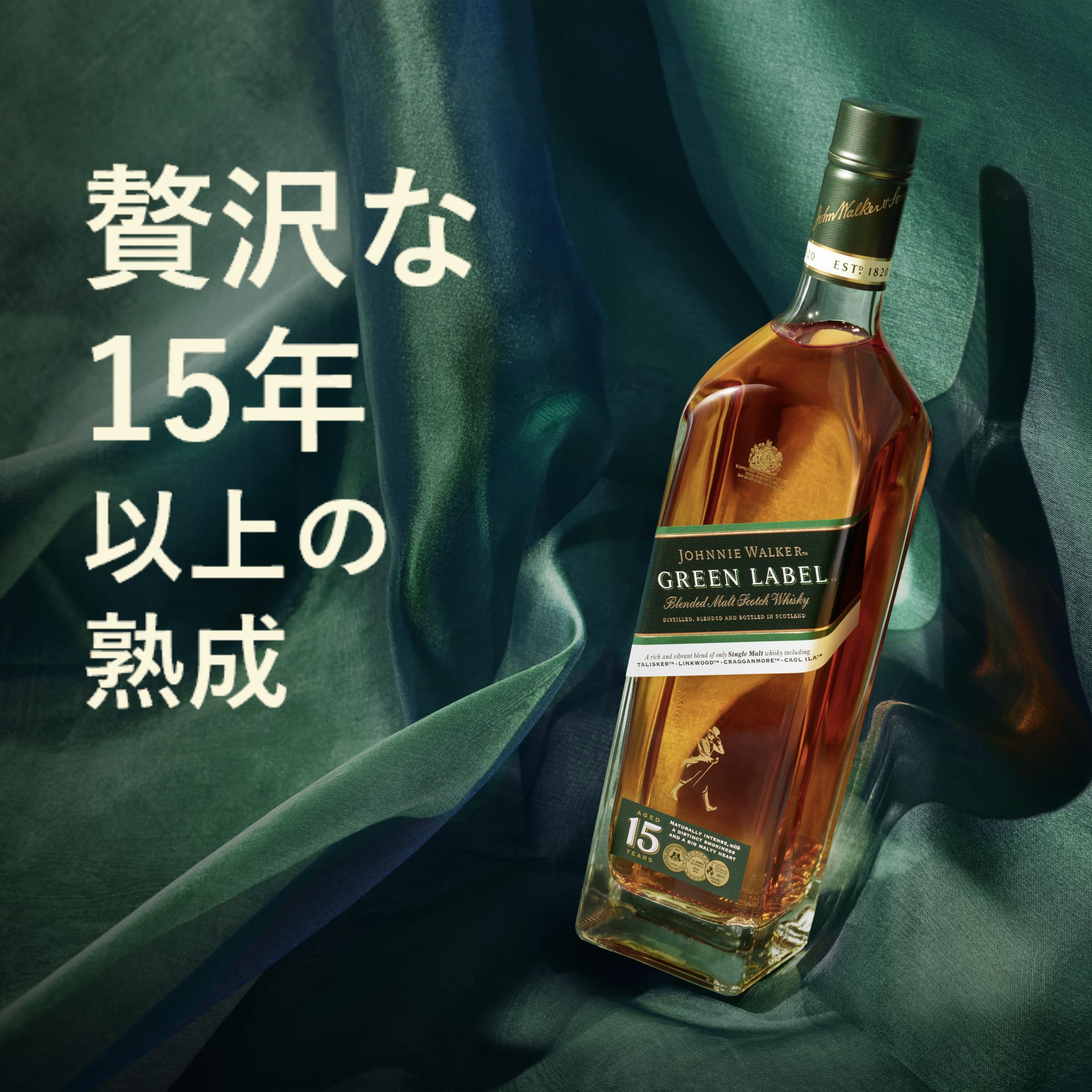 Amazon.co.jp: [ウイスキー][スコッチウイスキー ブランド 販売量世界 