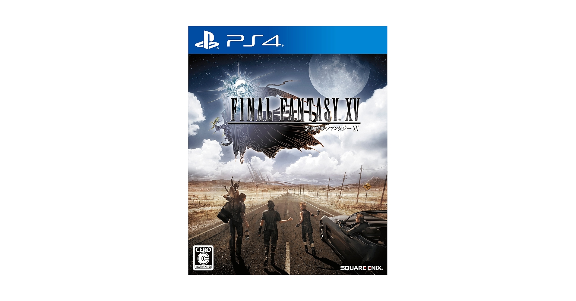 ps4 ファイナルファンタジー15 Amazon.com: Final Fantasy XV - PlayStation 4 : Square Enix