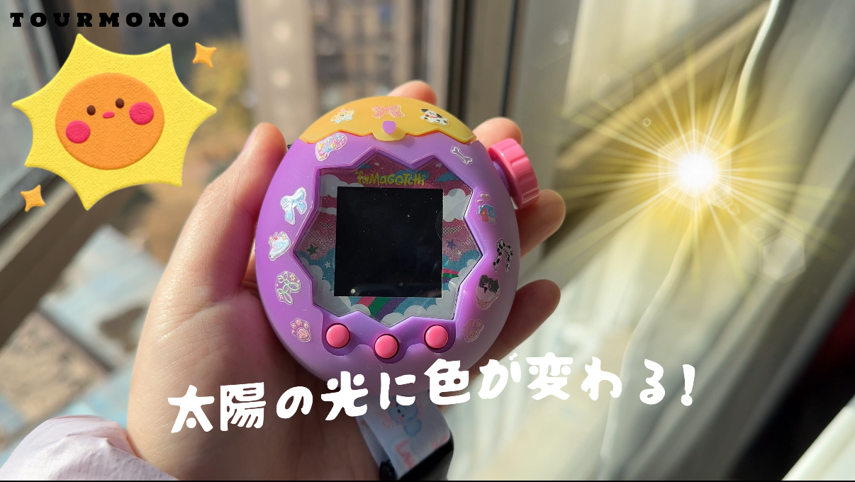 Amazon.co.jp: 【tourmono】For Tamagotchi Paradise たまごっち