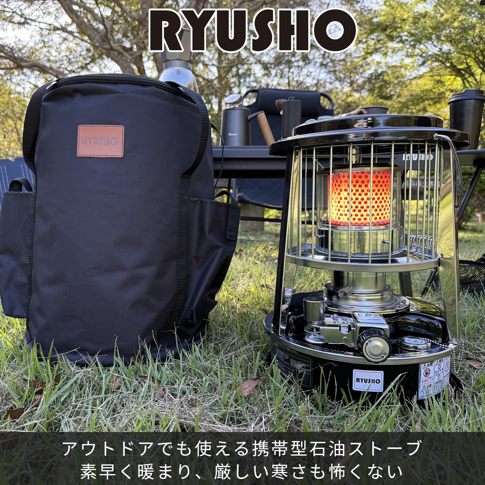 Amazon | 石油ストーブ 対流型小型灯油ストーブ 緊急消火装置 キャンプ