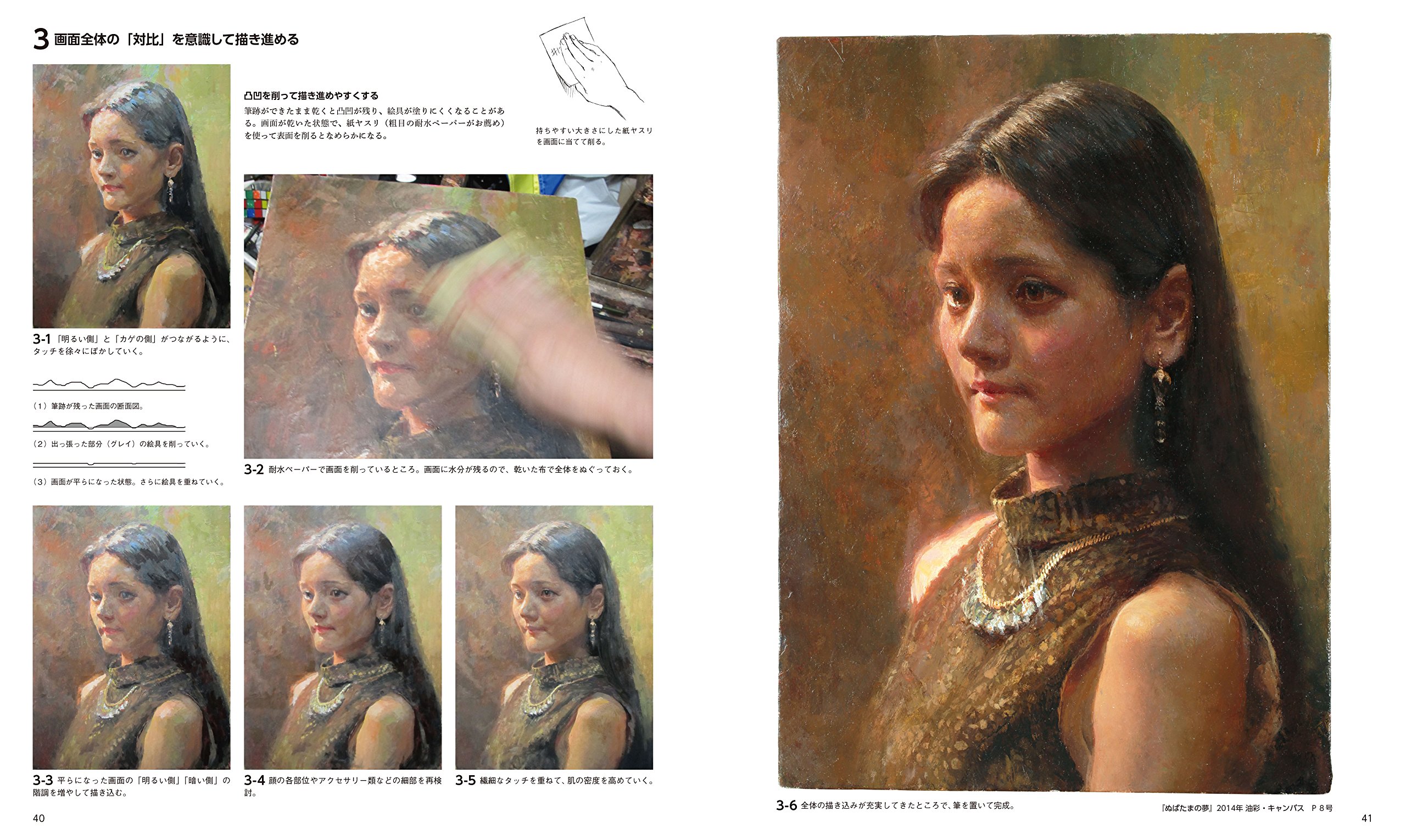 Amazon.co.jp: 三澤寛志: 本、バイオグラフィー、最新アップデート