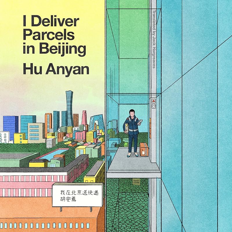 Carousel Item: I Deliver Parcels in Beijing