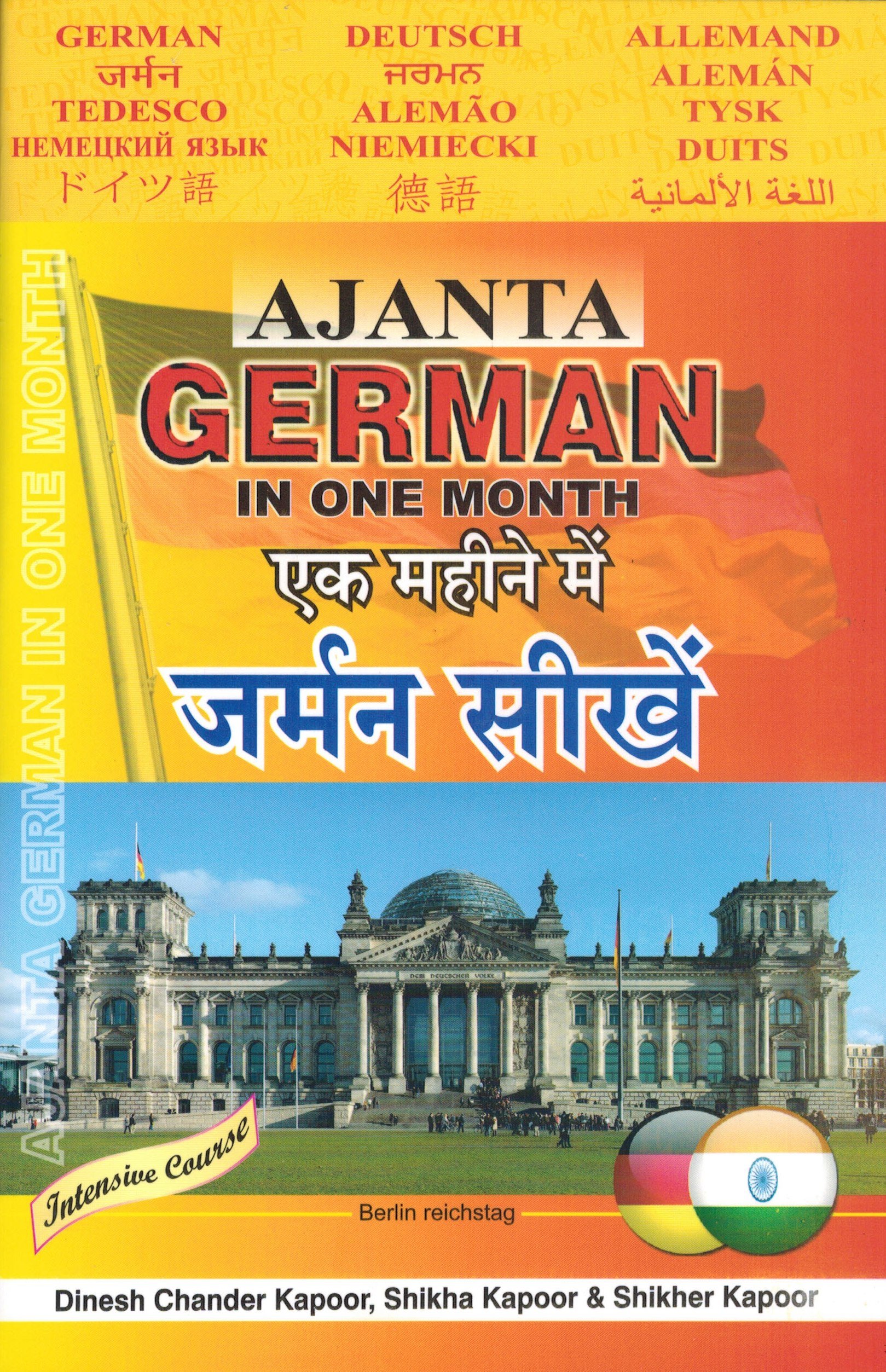 Ajanta German in One Month through the medium of Hindi-English, Intensive Course