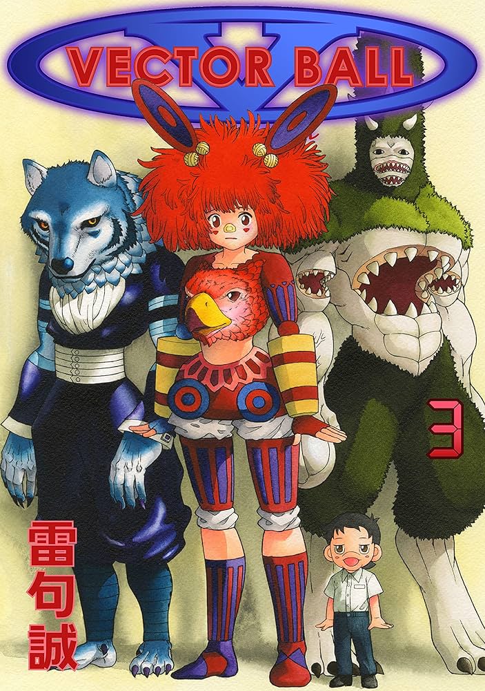 3 ジャッキー ラッセル様14本 3 ジャッキー ラッセル様14本 ヘンゼルとグレーテル (はじめての世界