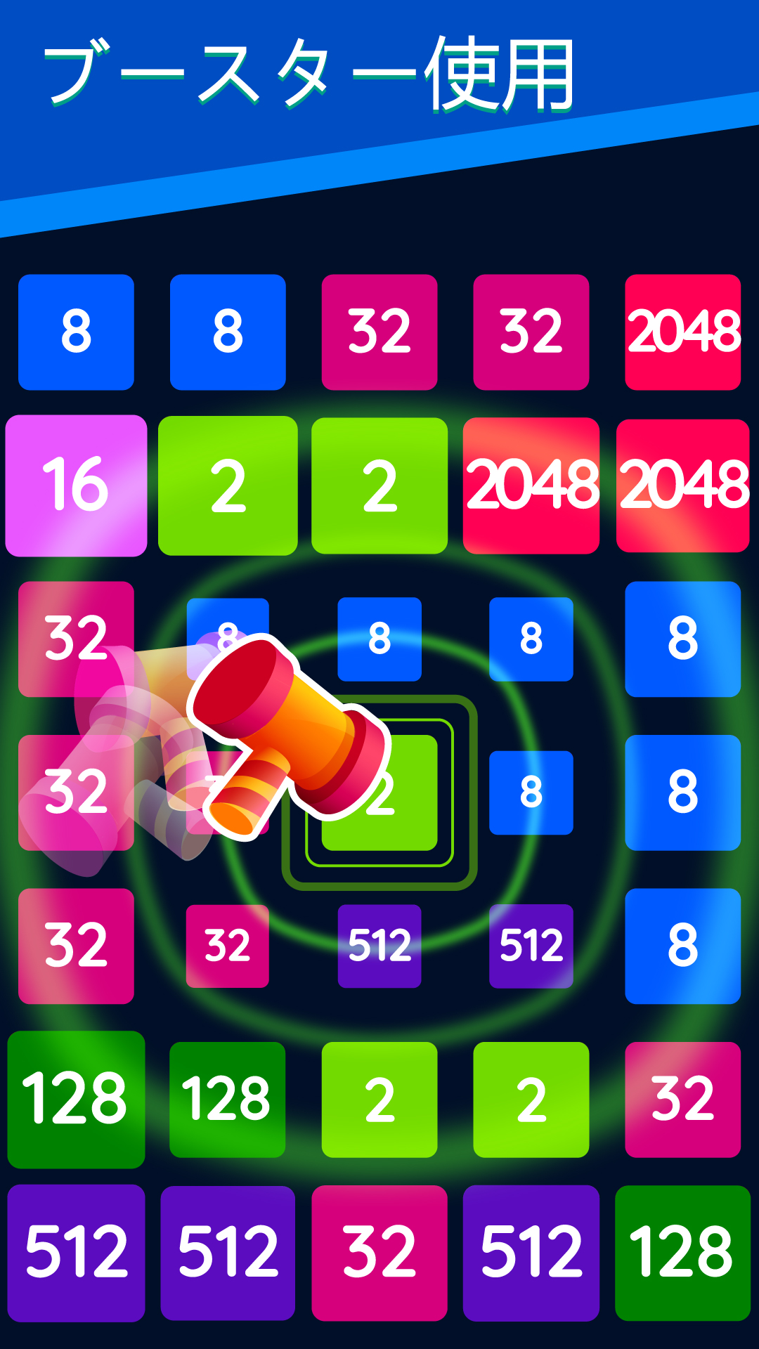 m❤︎さま パズル み*☆様 ひらめき 図形パズル SQUARE PUZZLE スクエアパズル