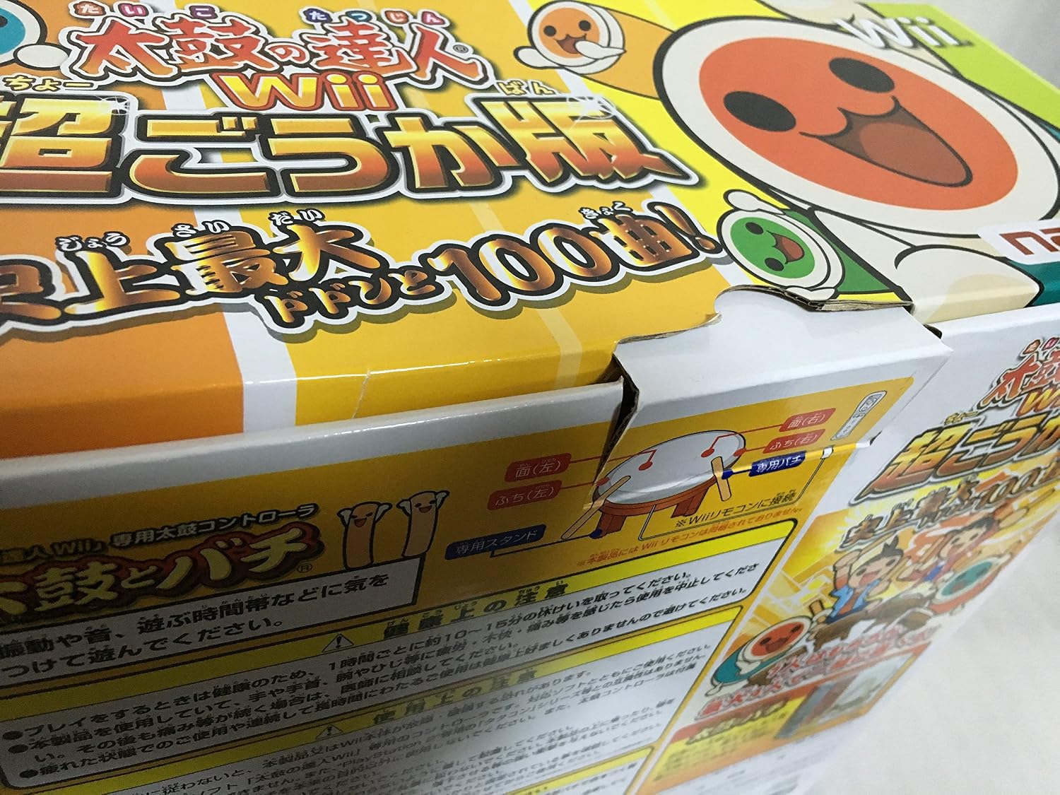 (Bundle "drum and drumstick" drum controller only) Taiko no Tatsujin Wii super deluxe edition Japan import