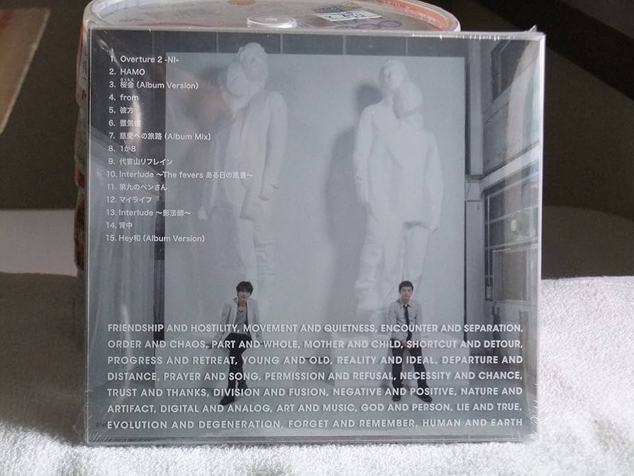 Amazon.co.jp: 2-NI-(初回限定盤) - ゆず (DVD付): ミュージック