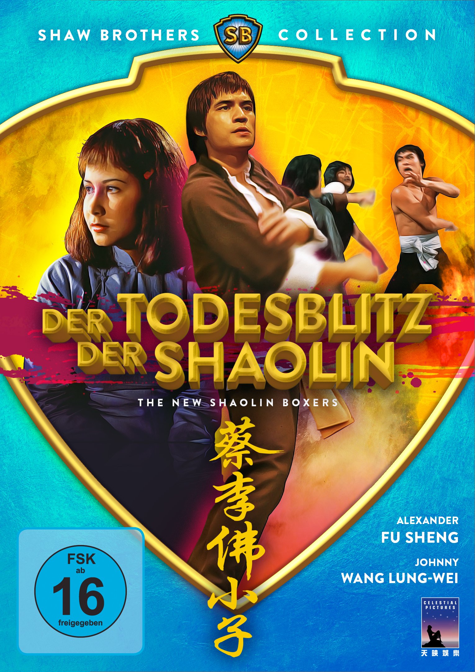 Der Todesblitz der Shaolin (Shaw Brothers Collection) (DVD