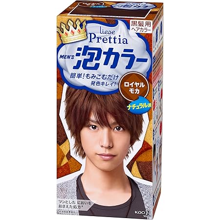 Amazon リーゼ プリティア メンズ泡カラー ロイヤルモカ 70ml リーゼプリティアメンズ おしゃれ染め 通販