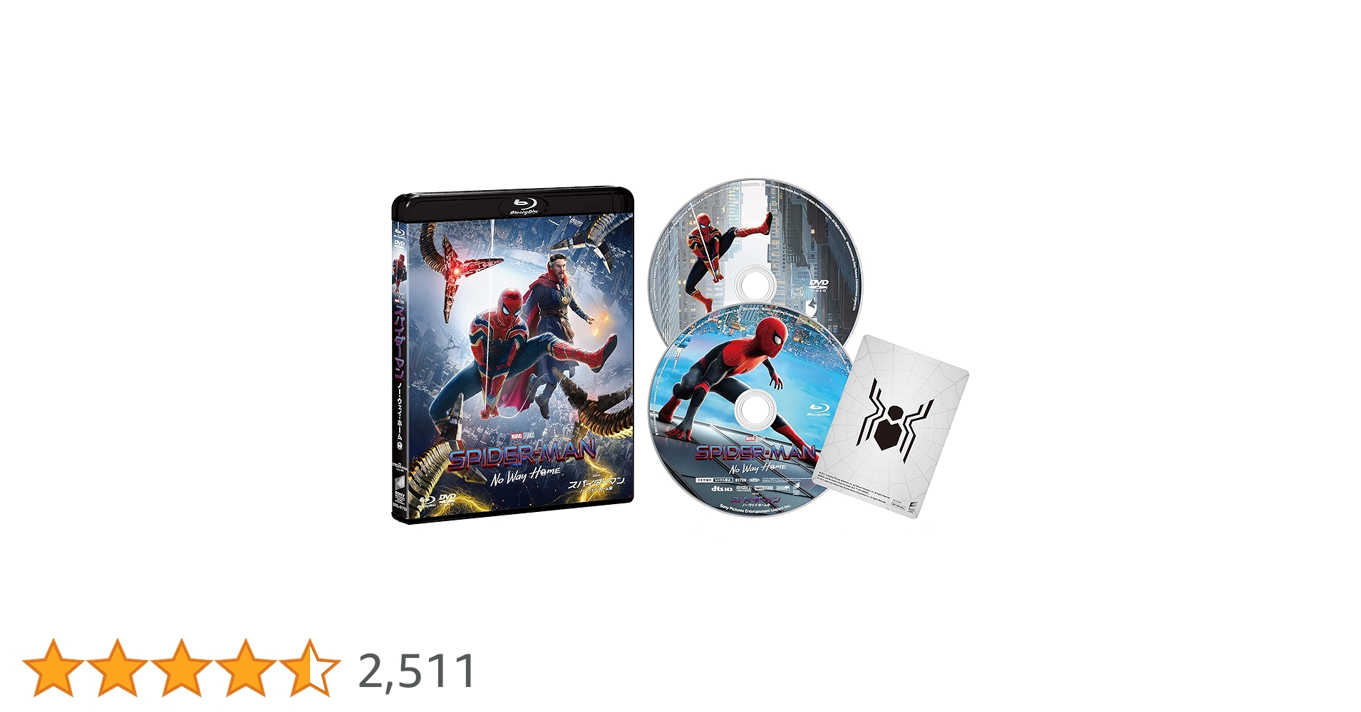 Amazon.co.jp: スパイダーマン:ノー・ウェイ・ホーム ブルーレイ