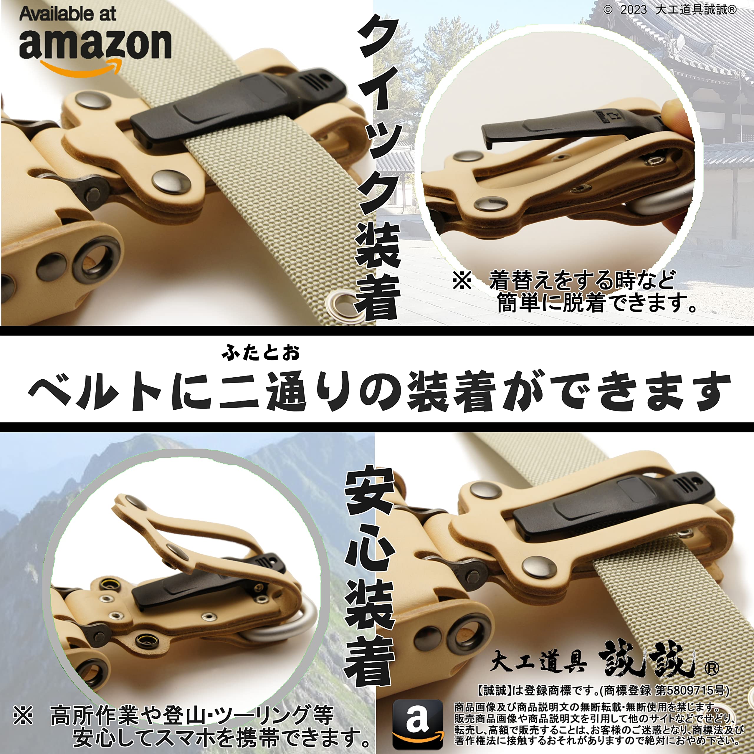 Amazon.co.jp: 誠誠《挟持式スマホケース》がっちりスマホ差し 漆黒 