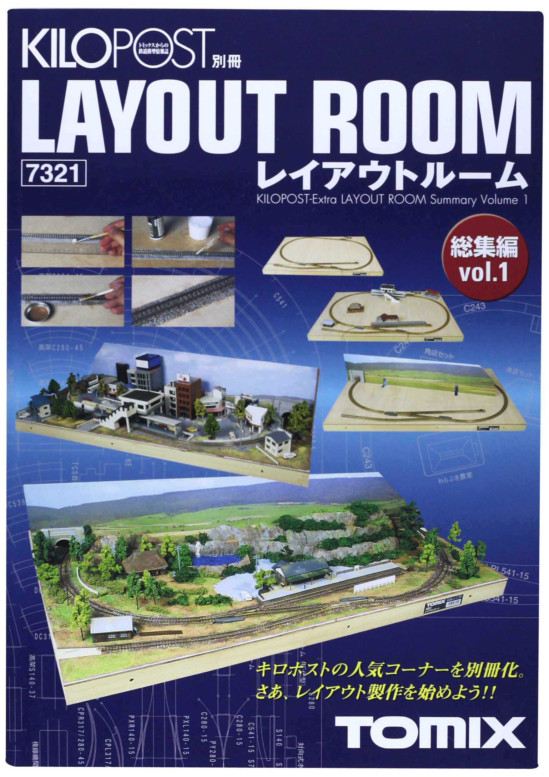 Amazon.co.jp: Tomytec トミーテック: カタログ・ガイド