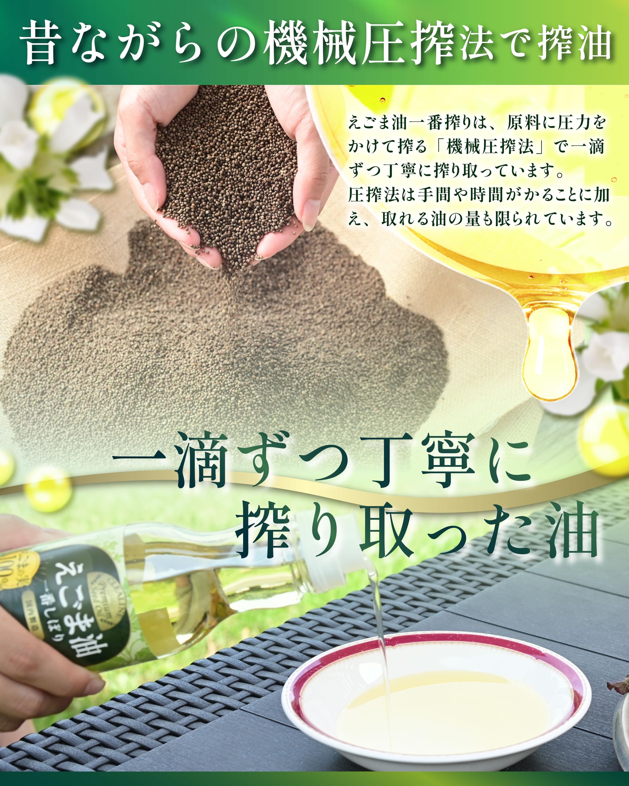 Amazon.co.jp: 【小さじ一杯で1日分のオメガ3】 えごま油 エゴマ油 無