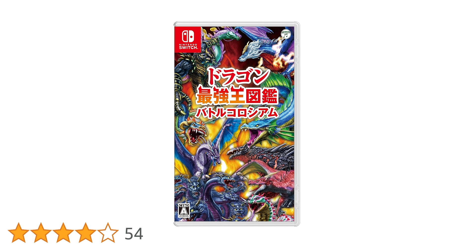Amazon.co.jp: ドラゴン最強王図鑑 バトルコロシアム -Switch