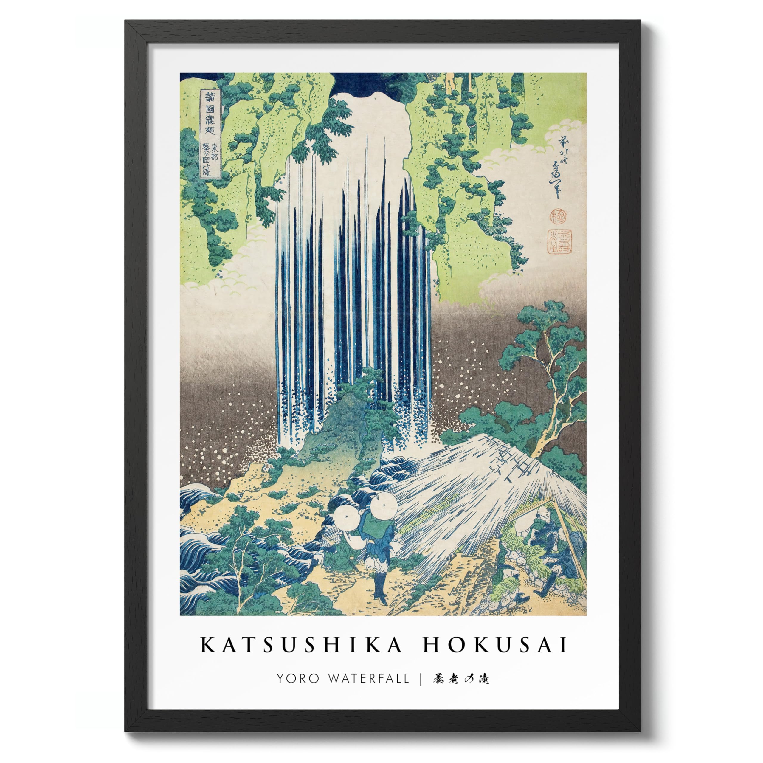 Yoro Waterfall Katsushika Hokusai Poster, Japanese Woodblock Ukiyo-E Print, Vintage Art Picture Painting Wall Art Exhibition, Archival Matte, A4 (Black Frame) - 29.7x21cm