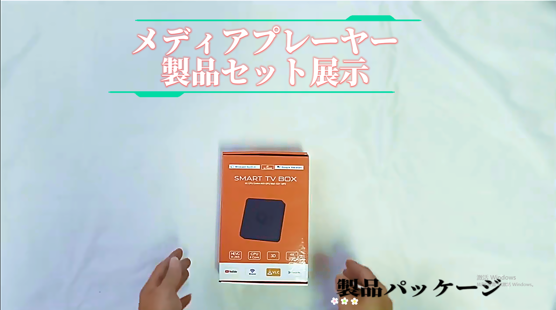 Amazon.co.jp: 4K tv box ボックス スマート android tv box 5G WI-FI