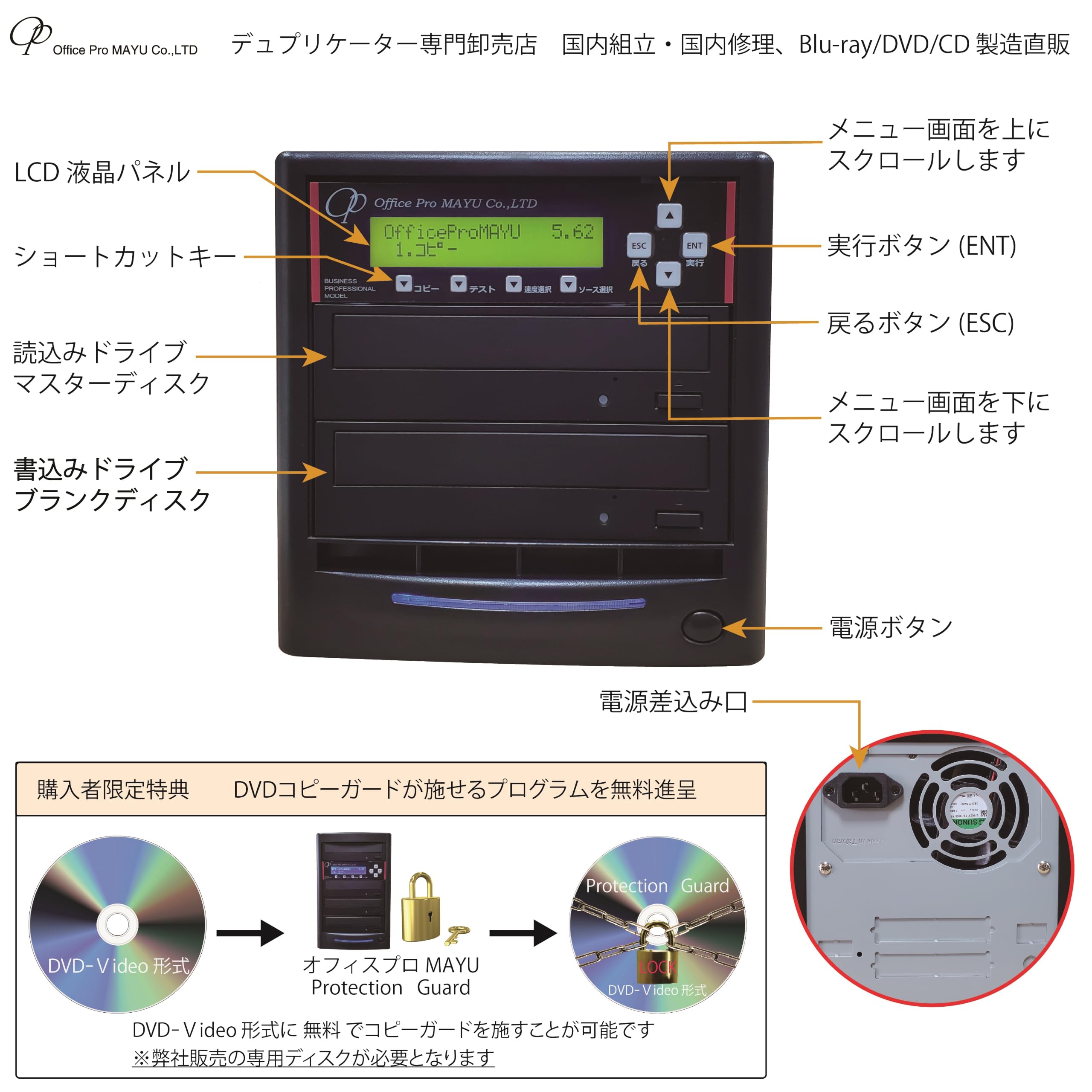 Amazon.co.jp: DVD/CD デュプリケーター 1：1 業務用 ビジネスPRO HDD