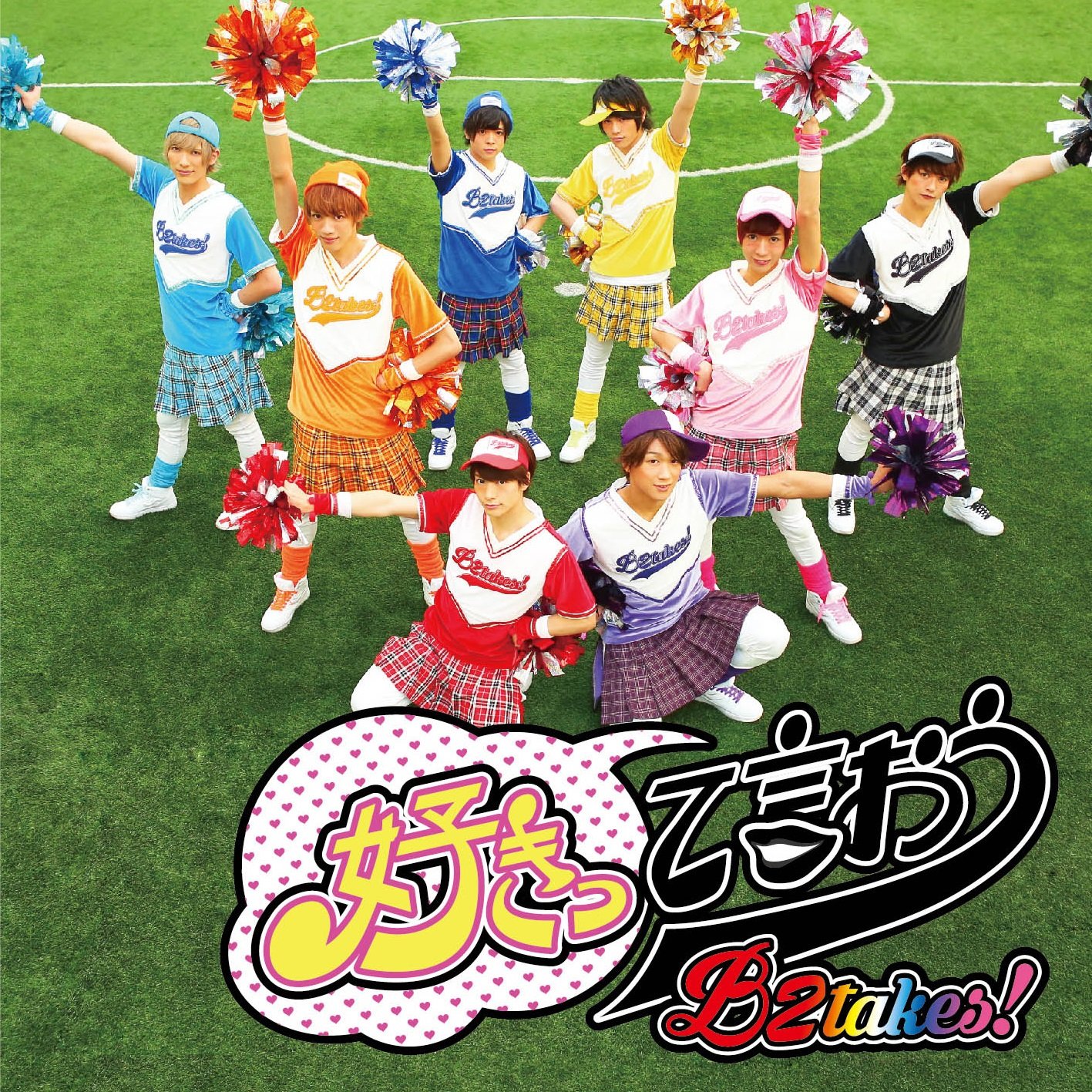 GO GANG'S プリズドンはお好き? Z/X -Zillions of enemy X- SHiFT 1st Album 「キミが大好きだよ