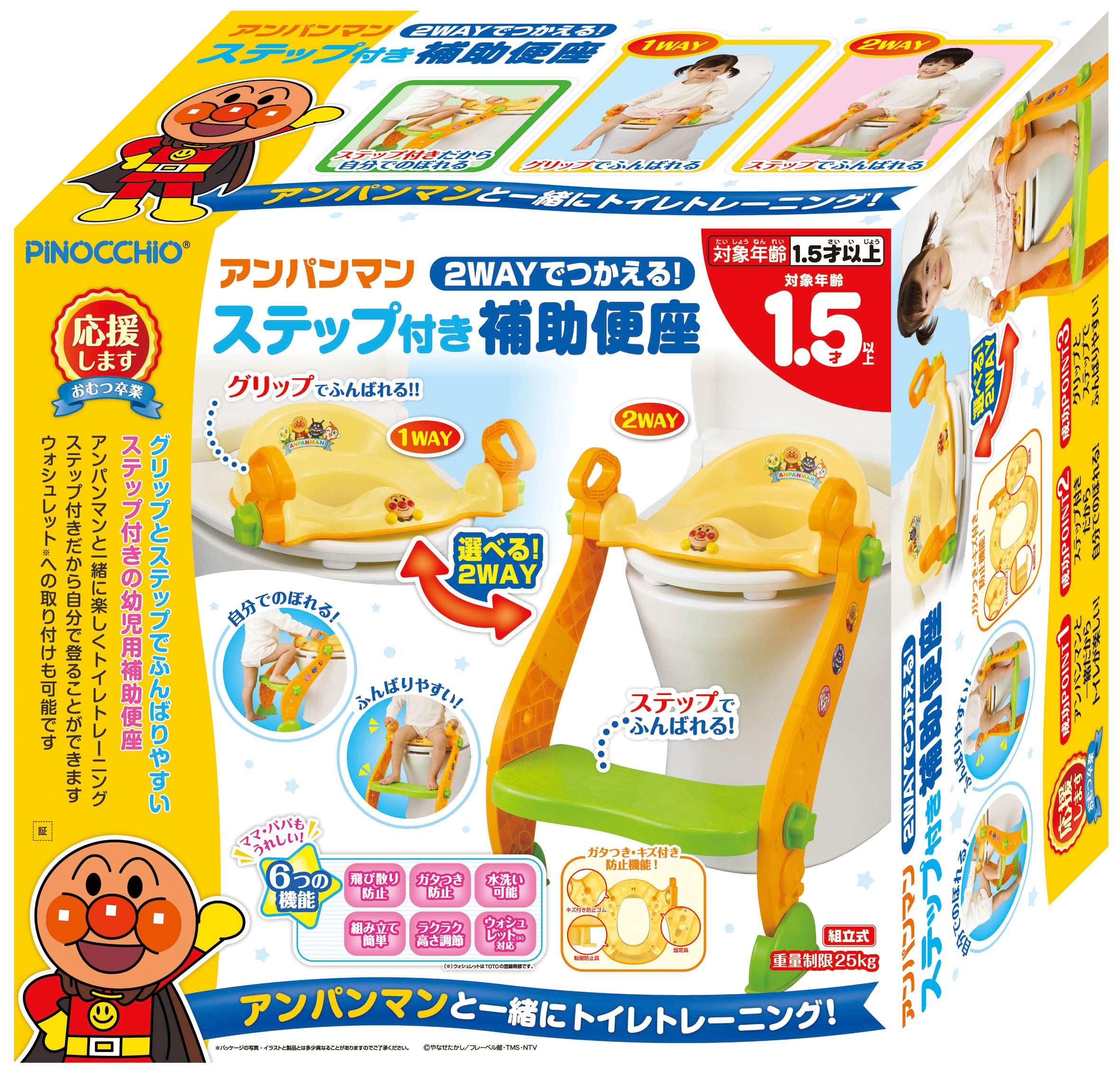 Agatsuma Anpanman 2-drożna pomocnicza deska sedesowa z krokiem 1