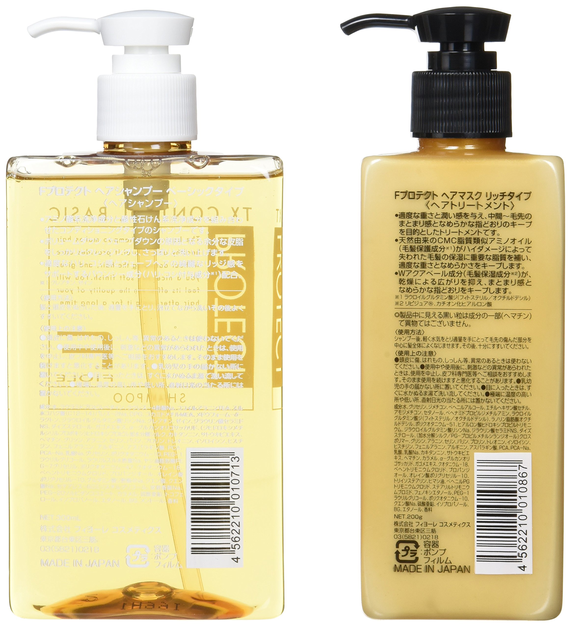 ★専用★【4点セット】Fプロテクト シャンプー（ベーシック）ヘアマスク（リッチ） Amazon | フィヨーレ Fプロテクト シャンプー ベーシック 300ml マスク