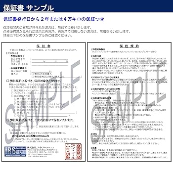 Amazon | ホンダ フィット インサイト L13 L15 LDA 純正