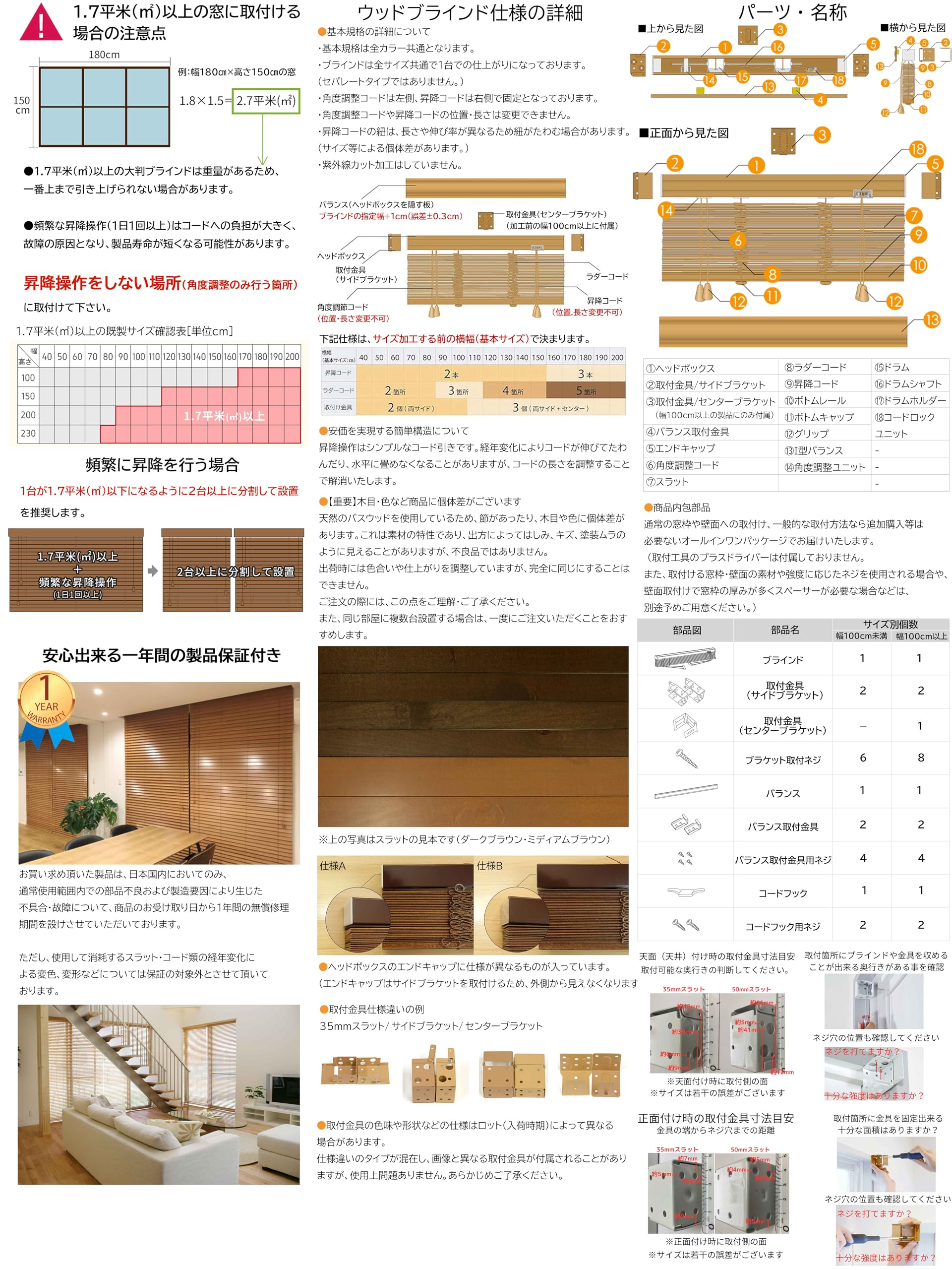 Amazon｜イージーブラインド ウッドブラインド 木製 ブラインド