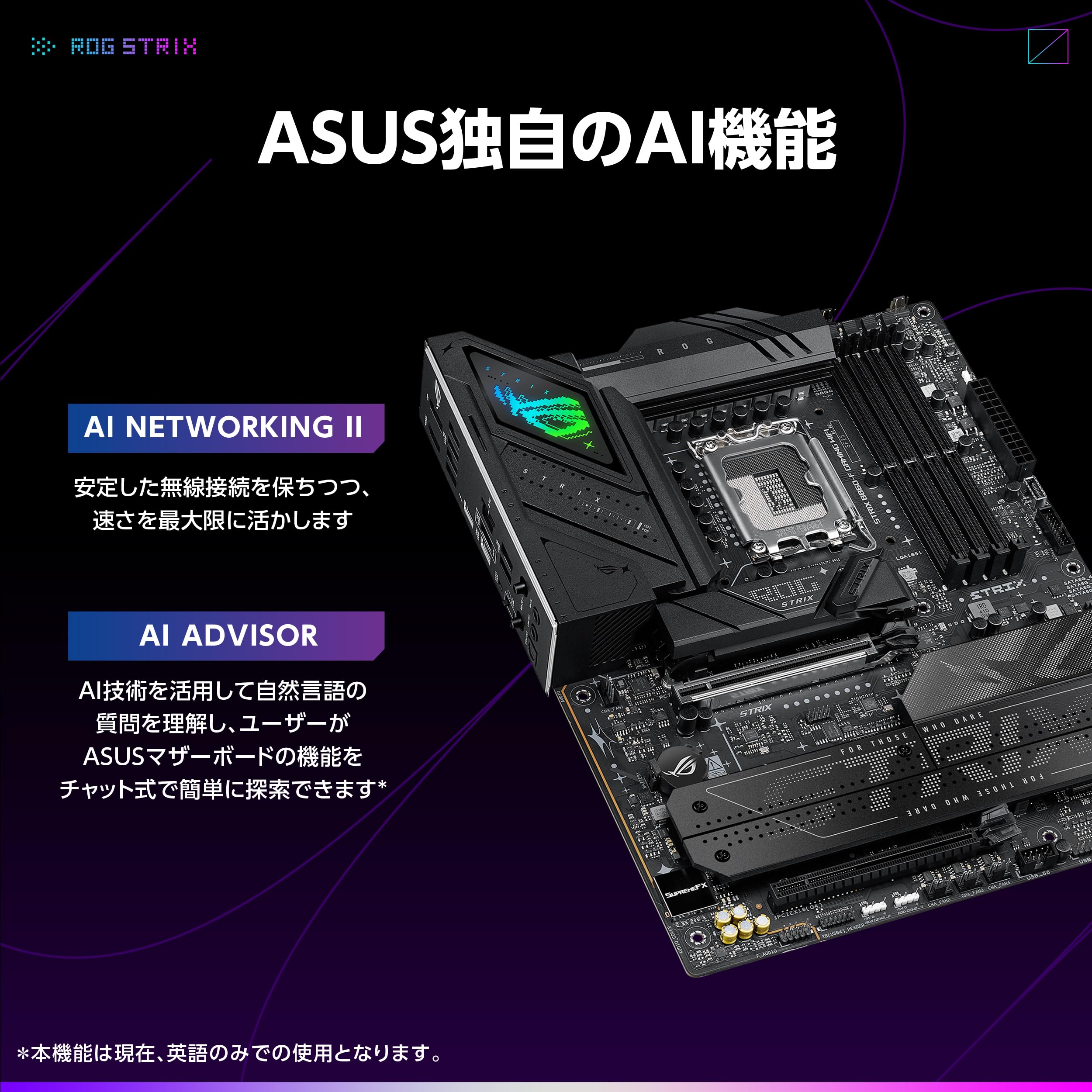 Amazon | ASUS intel Core Ultra Processors (Series 2) Socket