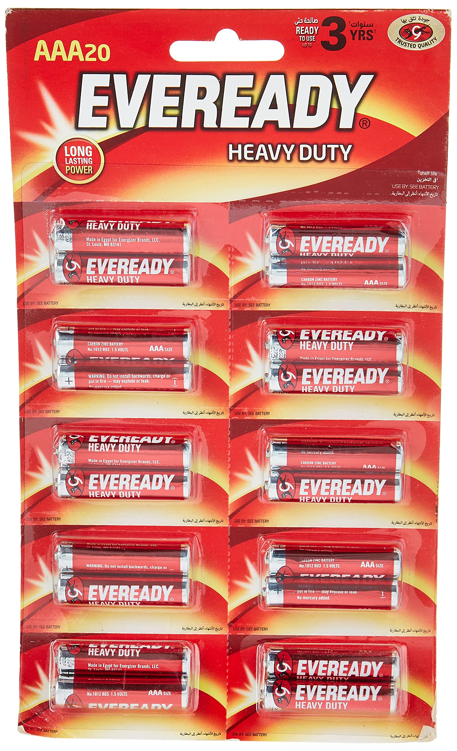 C-Z 1012 1.5V AAA Batteries 2 Pieces Pack