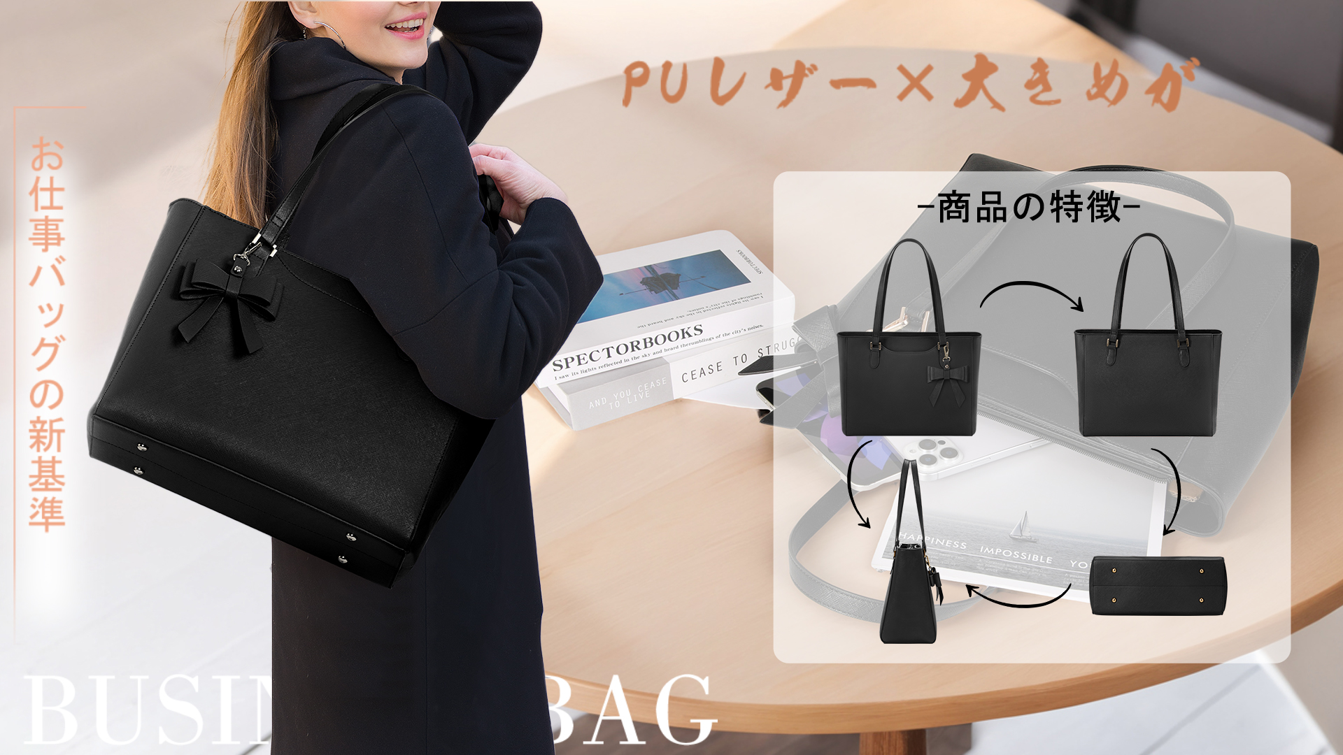 Amazon.co.jp: [KTMOUW] ビジネスバッグ レディース 大容量 リクルート