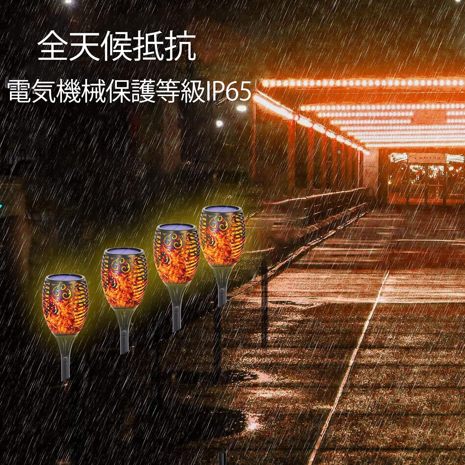 Amazon | MuQianGan ガーデンライト ソーラー トーチライト LED