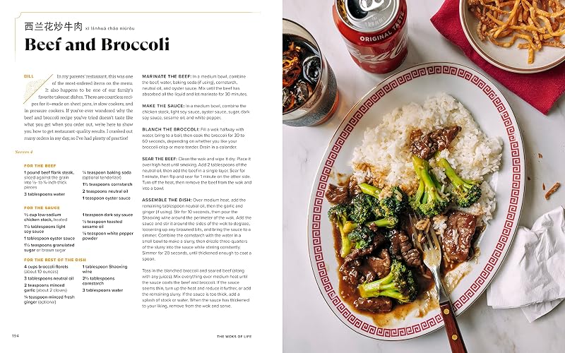 The Woks of Life: Recipes to Know and Love from a Chinese American Family: A Cookbook image 6