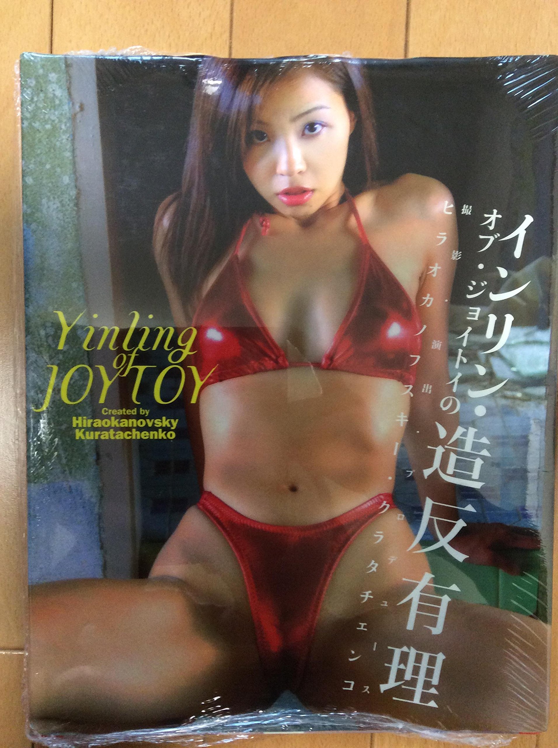 インリン・オブ・ジョイトイの造反有理 インリン・オブ・ジョイトイの造反有理 - メルカリ