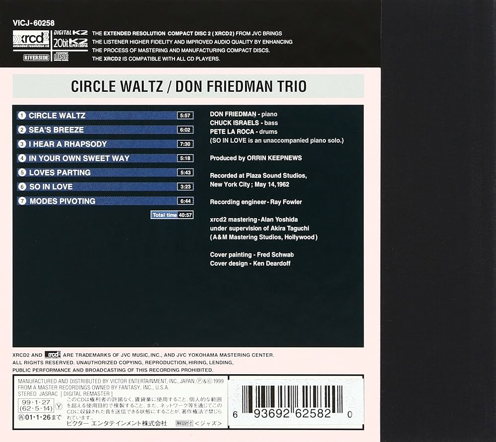 その他 Circle Waltz [CD] Amazon.co.jp: サークル・ワルツ - ドン・フリードマン