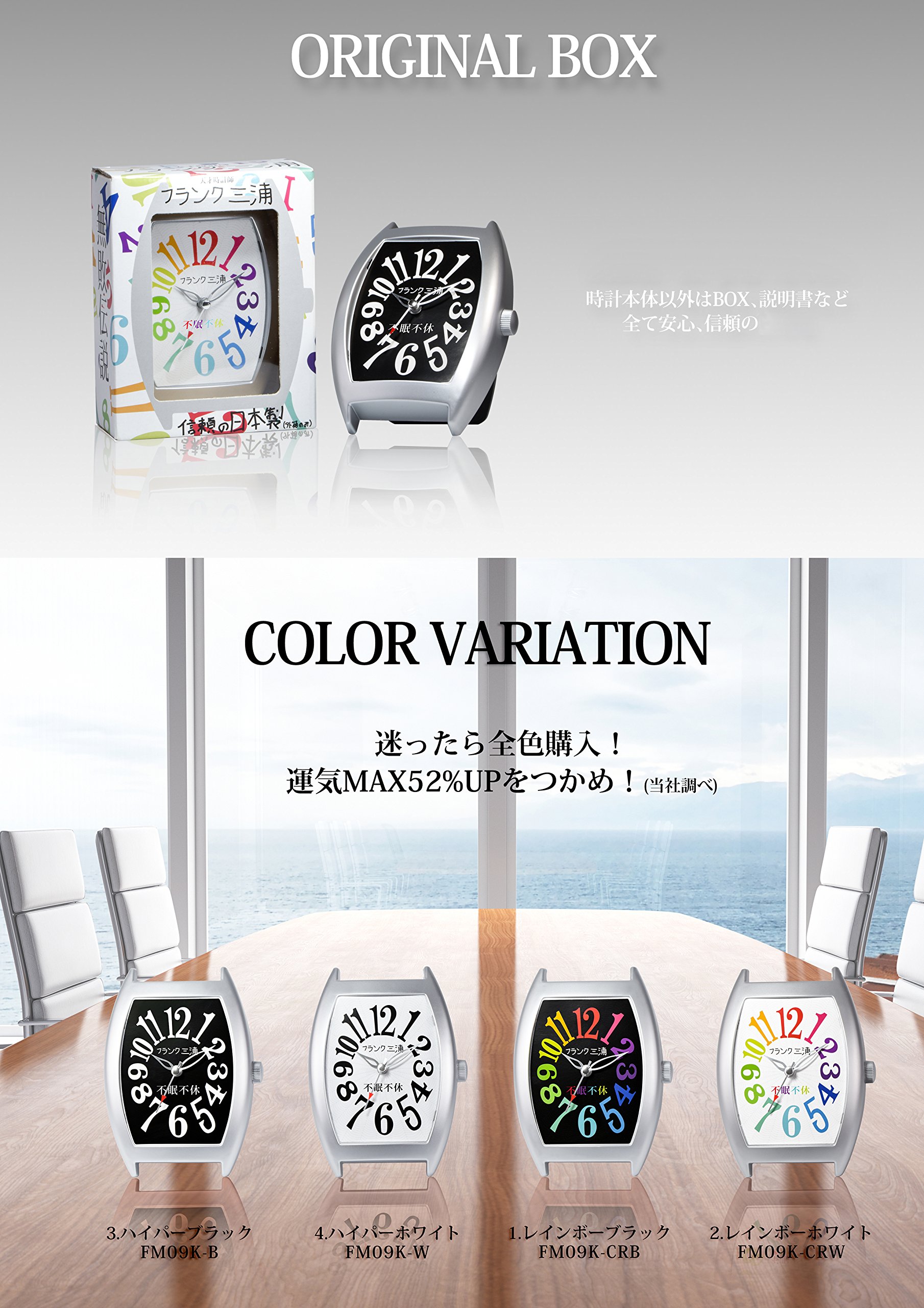 Frank Miura 置き時計・掛け時計 白 W11cm×H16cm×D3.5cm FM09K-CRW(中古品) Amazon.co.jp: FM09K-W FM09K-W : ホーム＆キッチン