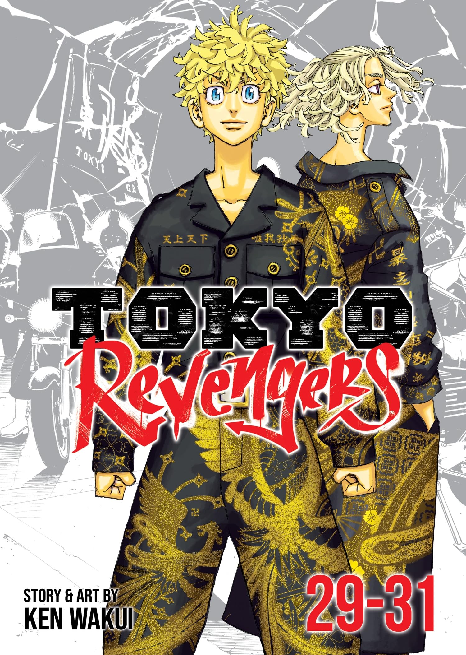 Tokyo Revengers (Omnibus) Vol. 29-​31: 15