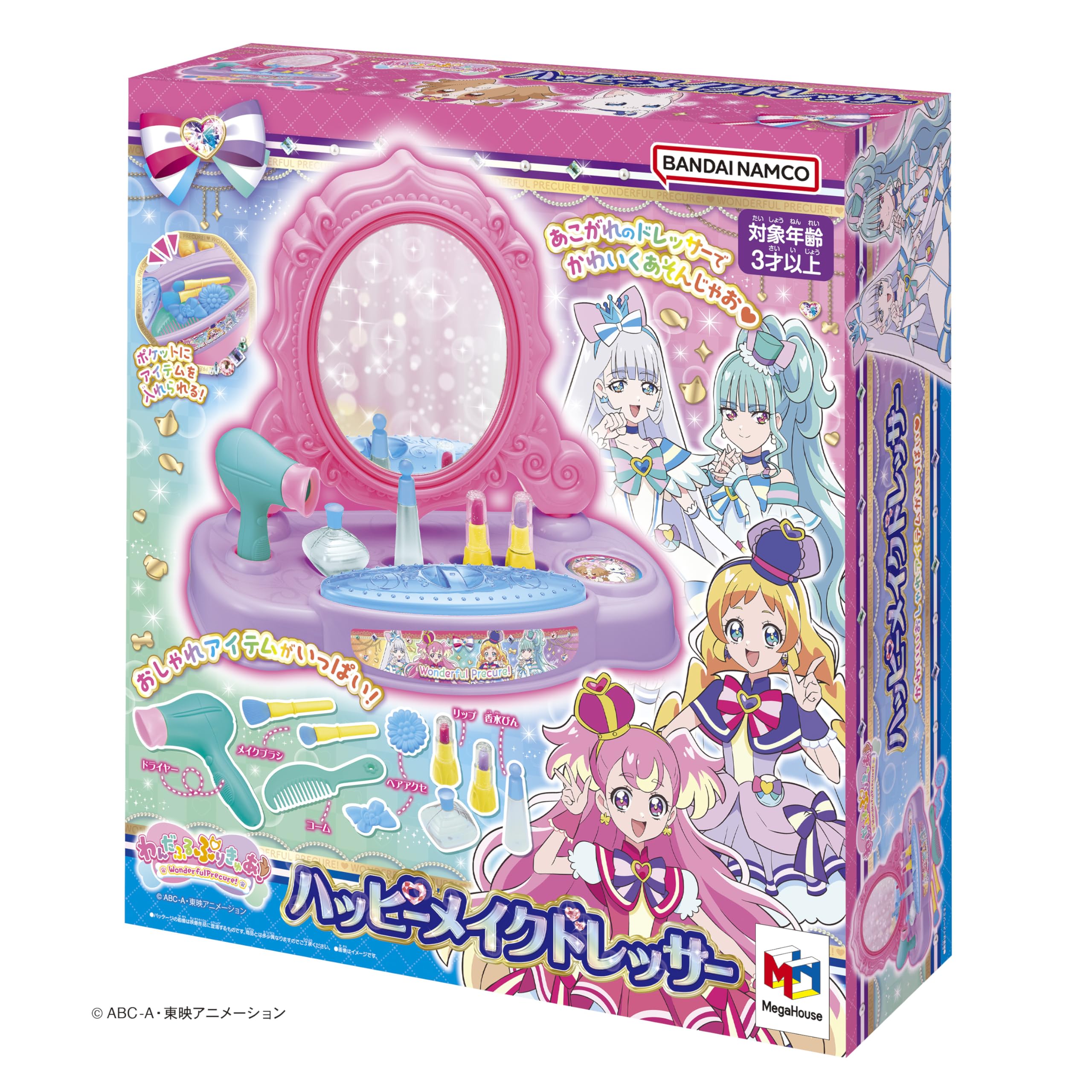 映画　わんだふるぷりきゅあ　ロッピー　わんだふるなひとときセット わんだふるぷりきゅあ！ざ・むーびー！』公開記念│@Loppi・HMV