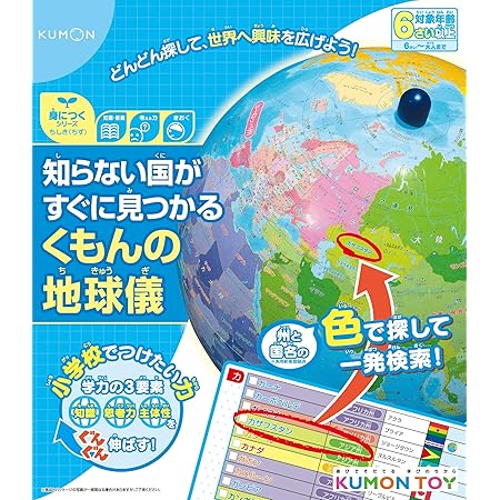 Amazon くもんの世界地図パズル 地図 国旗 おもちゃ Amazon くもんの世界地図パズル 地図 国旗 おもちゃ